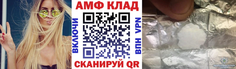 Купить где  Саров  Амфетамин 98% 