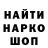 Меф мяу мяу VHQ Ishi Rivera