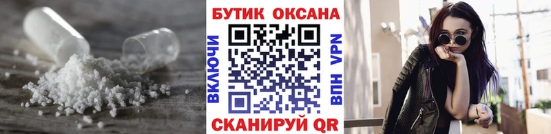 БУТИРАТ BDO 33%  Купить закладки  Саров 