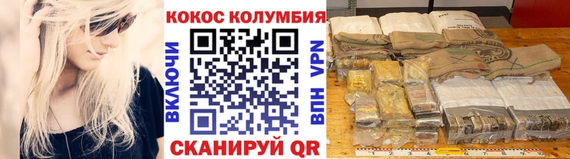 Cocaine VHQ  Купить  Саров 