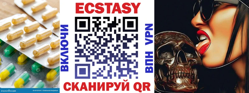 Купить где Саров Экстази диски