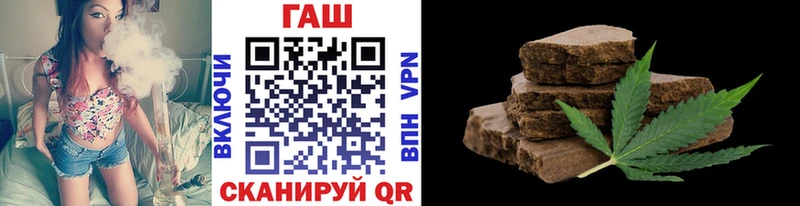 Гашиш хэш  Купить  Саров 