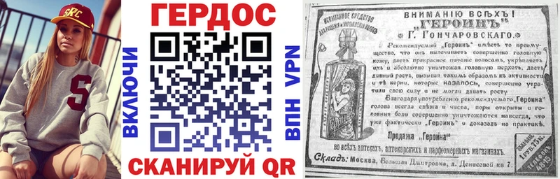 ГЕРОИН белый  Купить где  Саров 