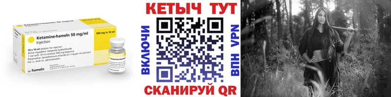 Купить где  Саров  КЕТАМИН ketamine 