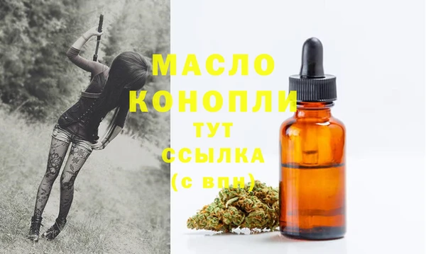 шишки Магадан