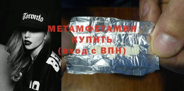 мдма Лиски