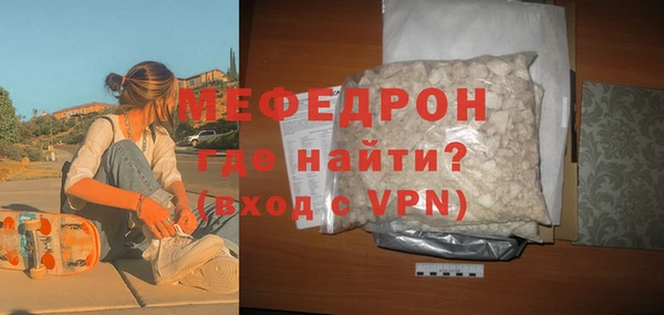 экстази Лихославль