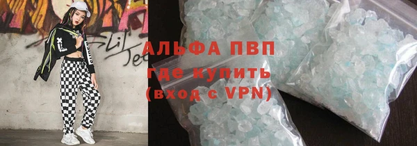 шишки Магадан
