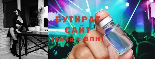 экстази Лихославль