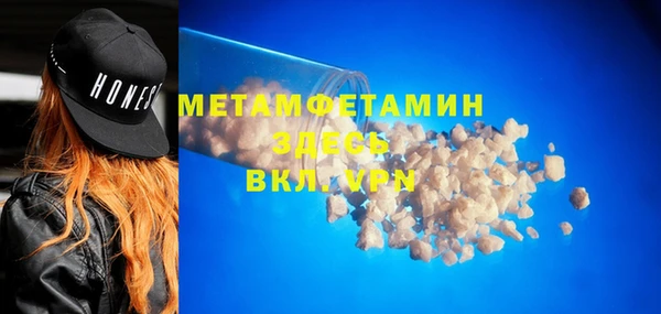 экстази Лихославль