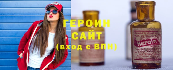 экстази Лихославль