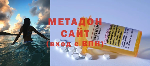 экстази Лихославль