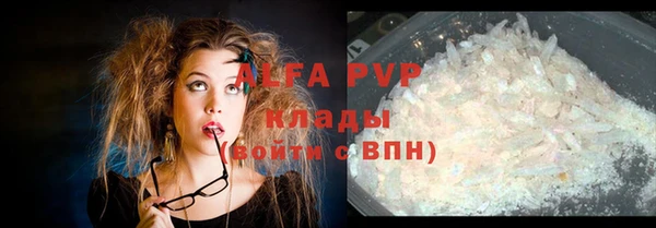 экстази Лихославль