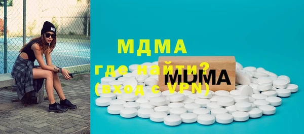MDMA Premium VHQ Липки