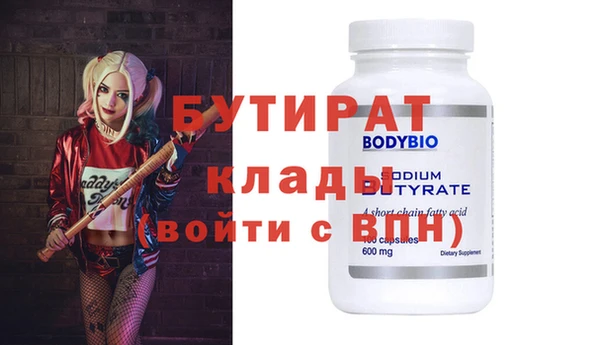 MDMA Premium VHQ Липки
