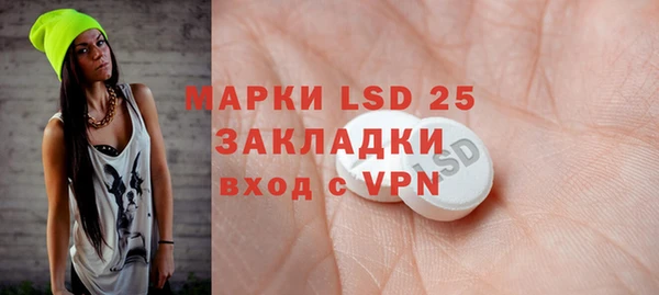 мдма Лиски