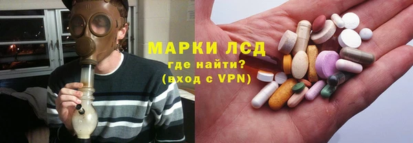 мдма Лиски