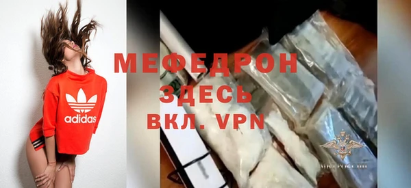 экстази Лихославль
