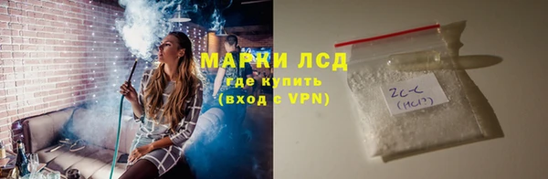 экстази Лихославль