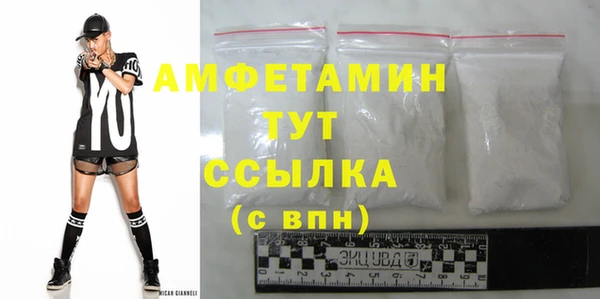 мдма Лиски