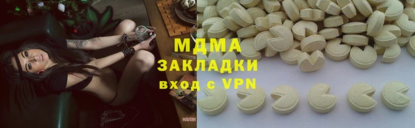 MDMA Premium VHQ Липки