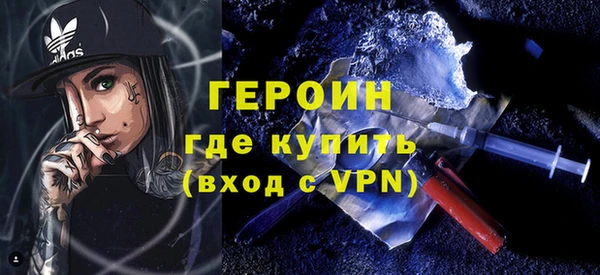 экстази Лихославль