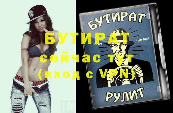 MDMA Premium VHQ Липки