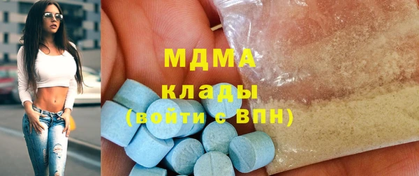 MDMA Premium VHQ Липки