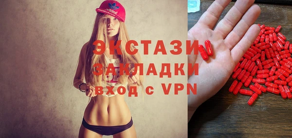 мдма Лиски