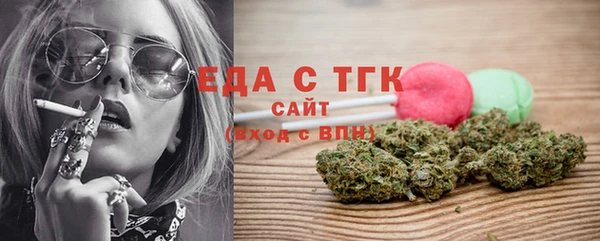 мдма Лиски