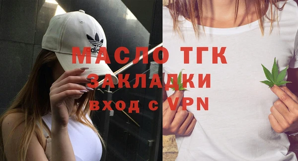 мдма Лиски
