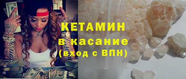 мдма Лиски
