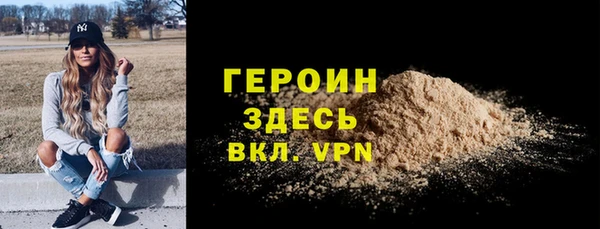 мдма Лиски