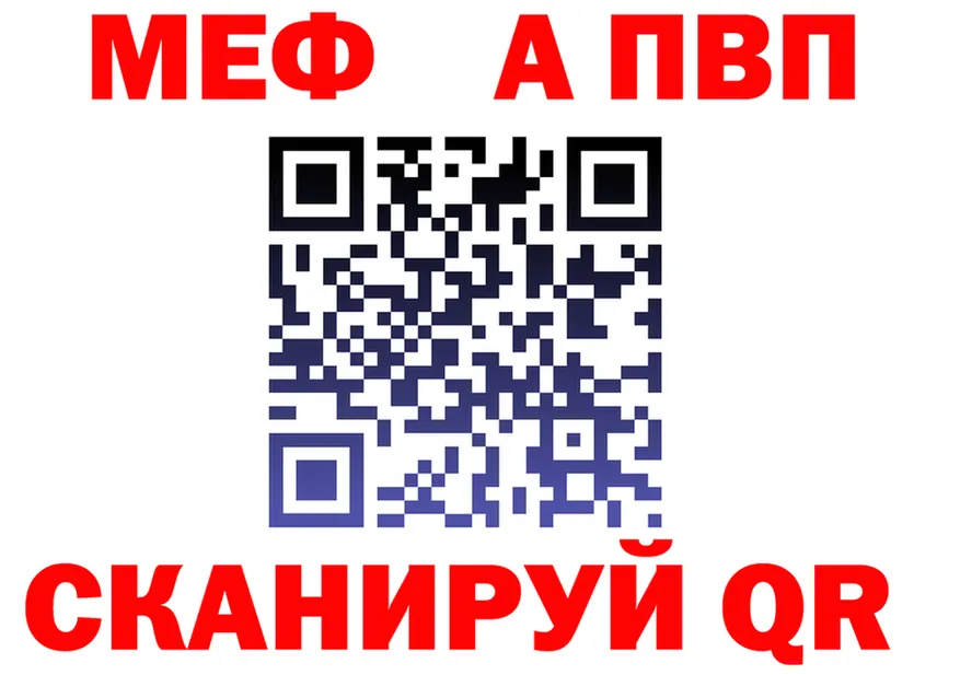 Хочу наркоту  формула Саров