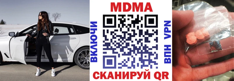 МДМА VHQ  Купить где  Саров 