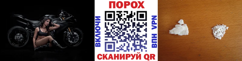 Первитин мет  Купить закладки  Саров 