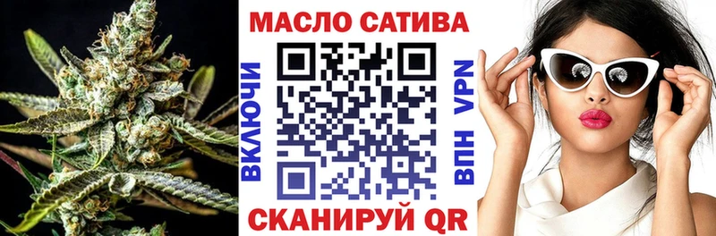 Купить где  Саров  ТГК вейп с тгк 