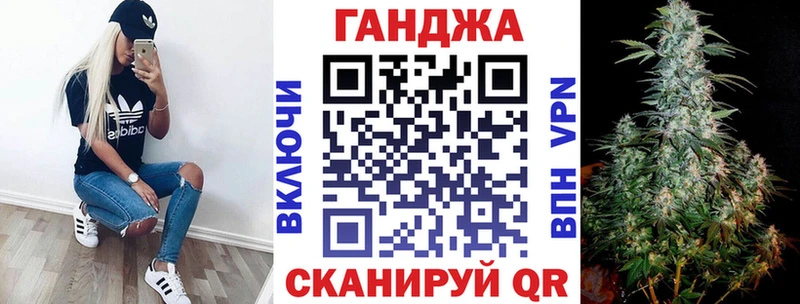 Купить где  Саров  Конопля VHQ 